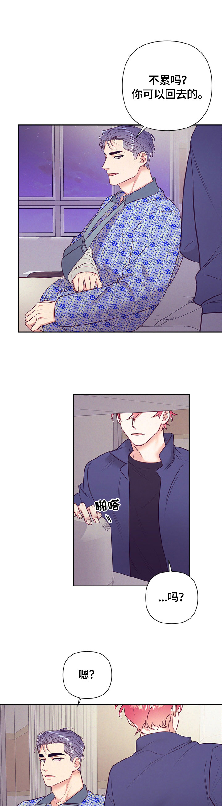 第60话4