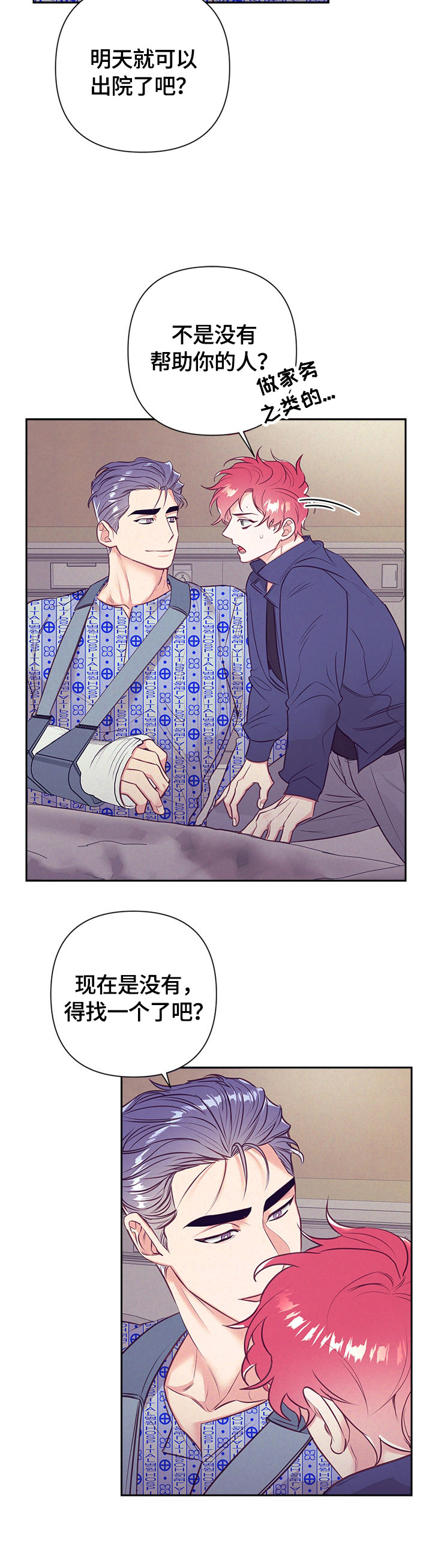 第60话6
