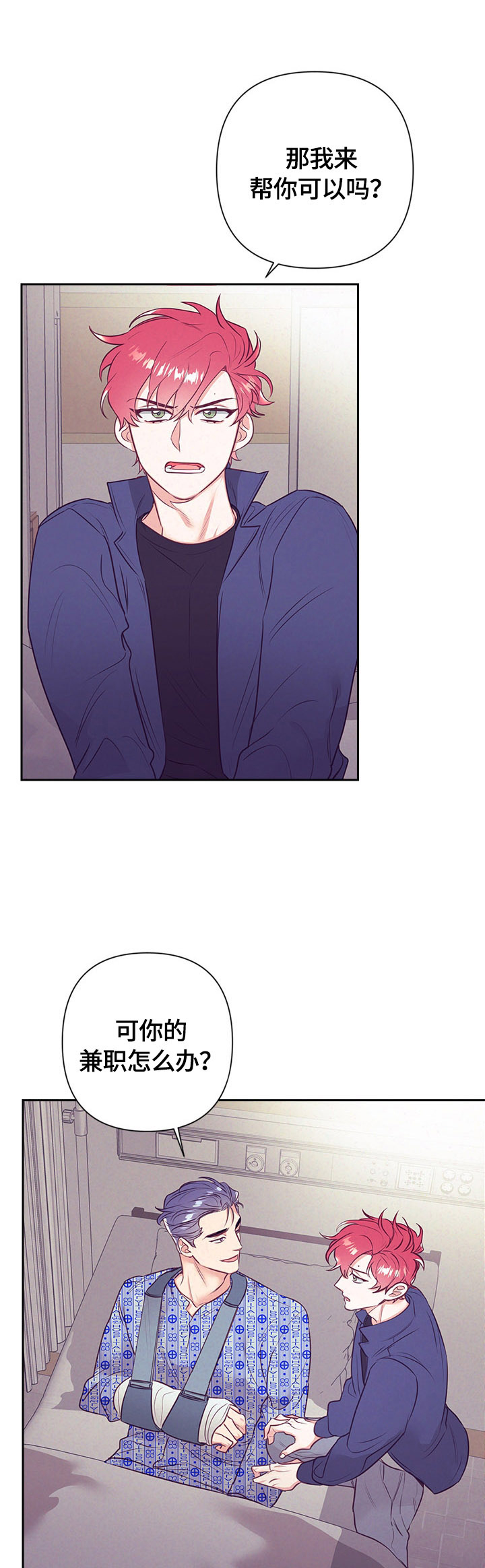第60话7