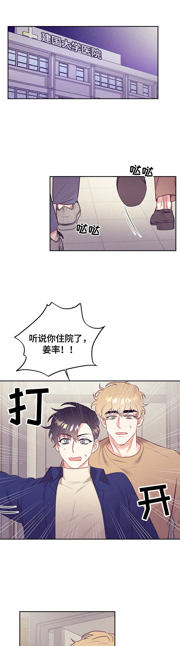 第59话0