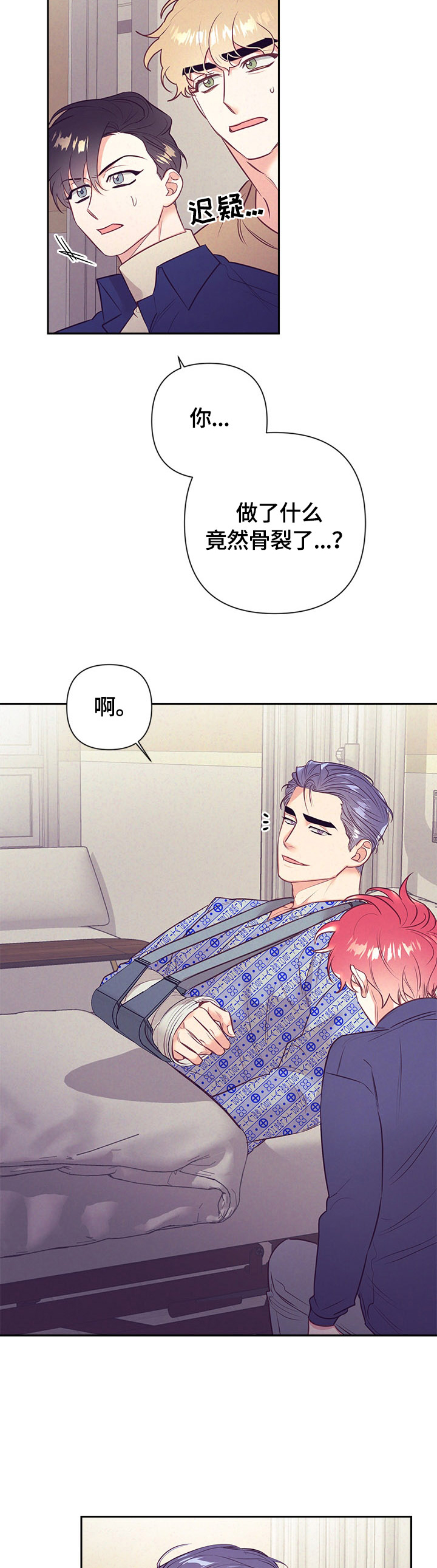 第59话1