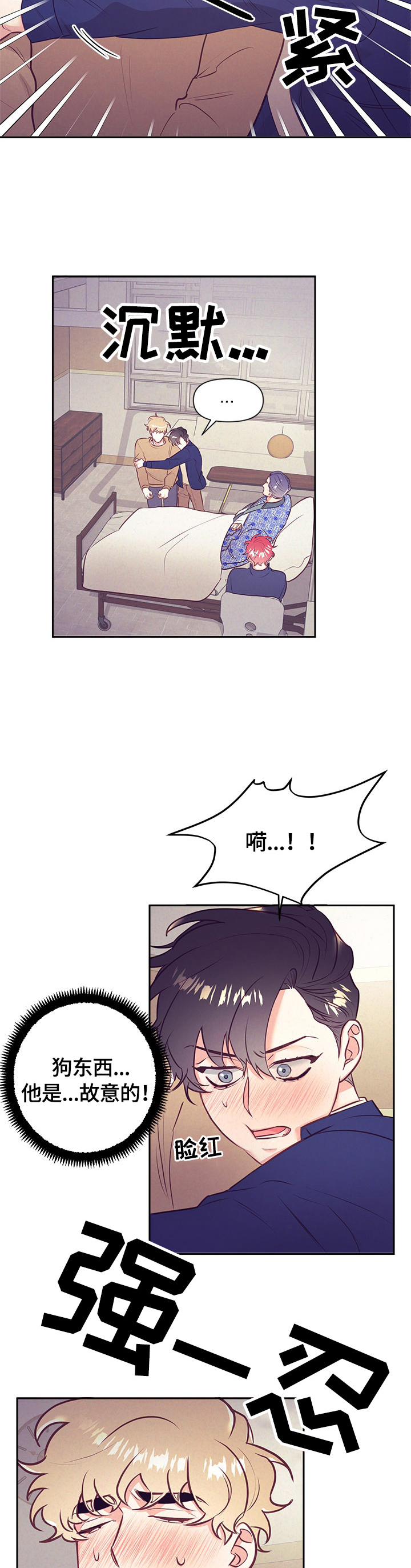 第59话10