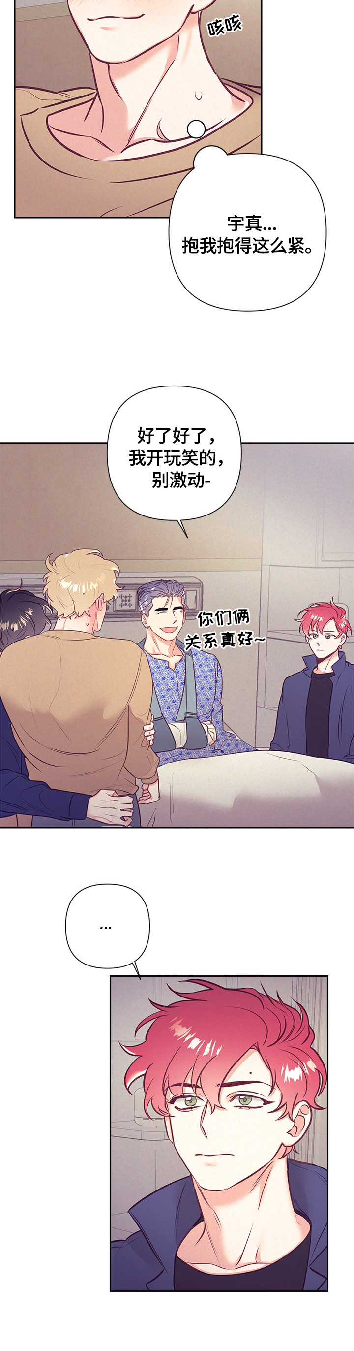 第59话11