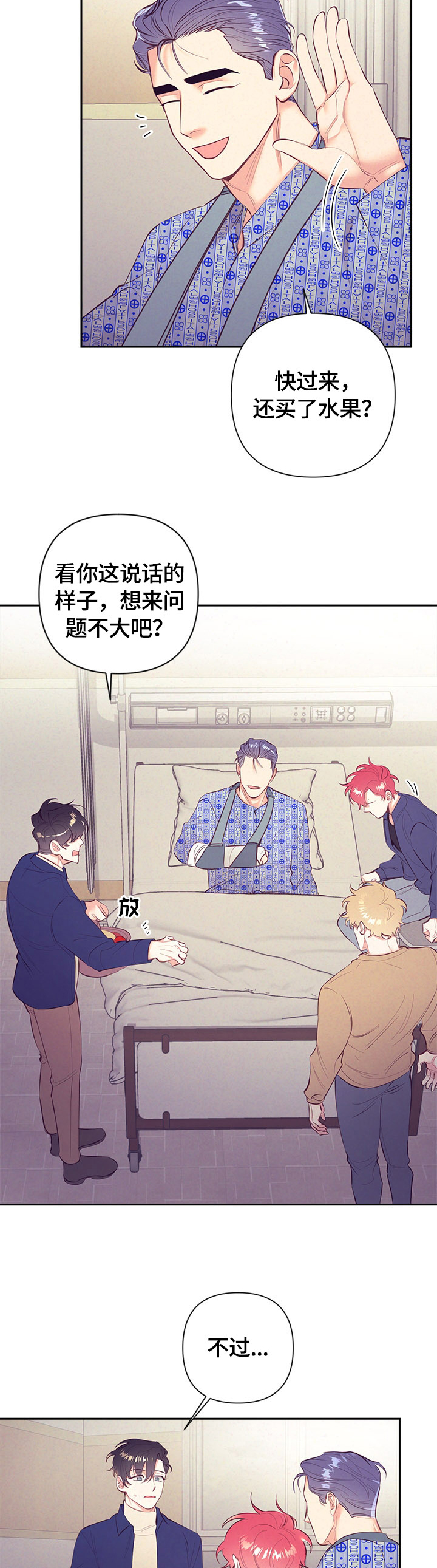 第59话2