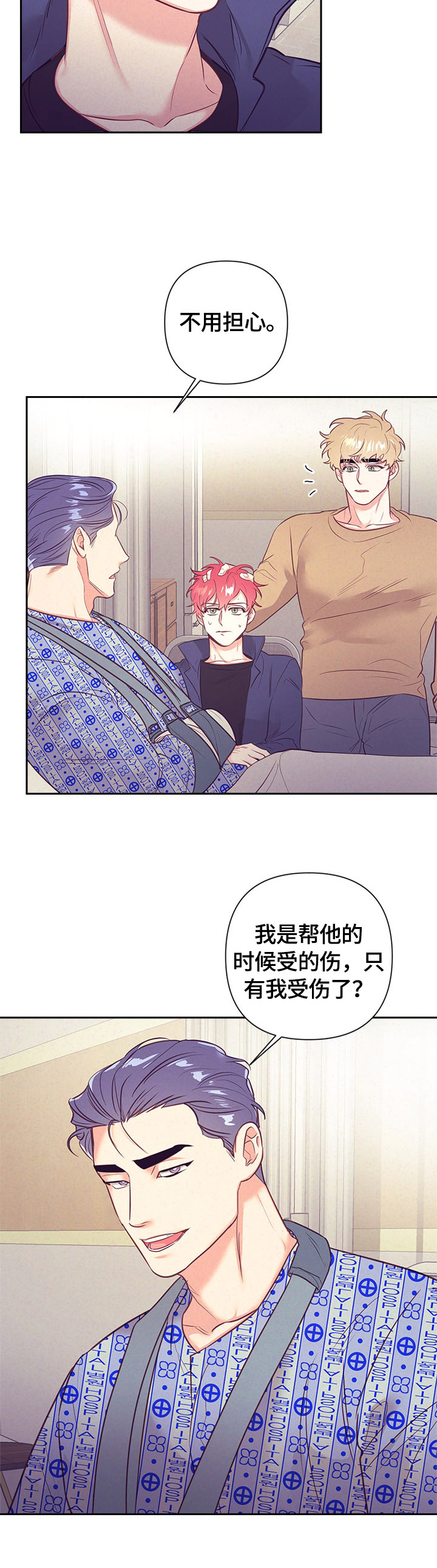 第59话5