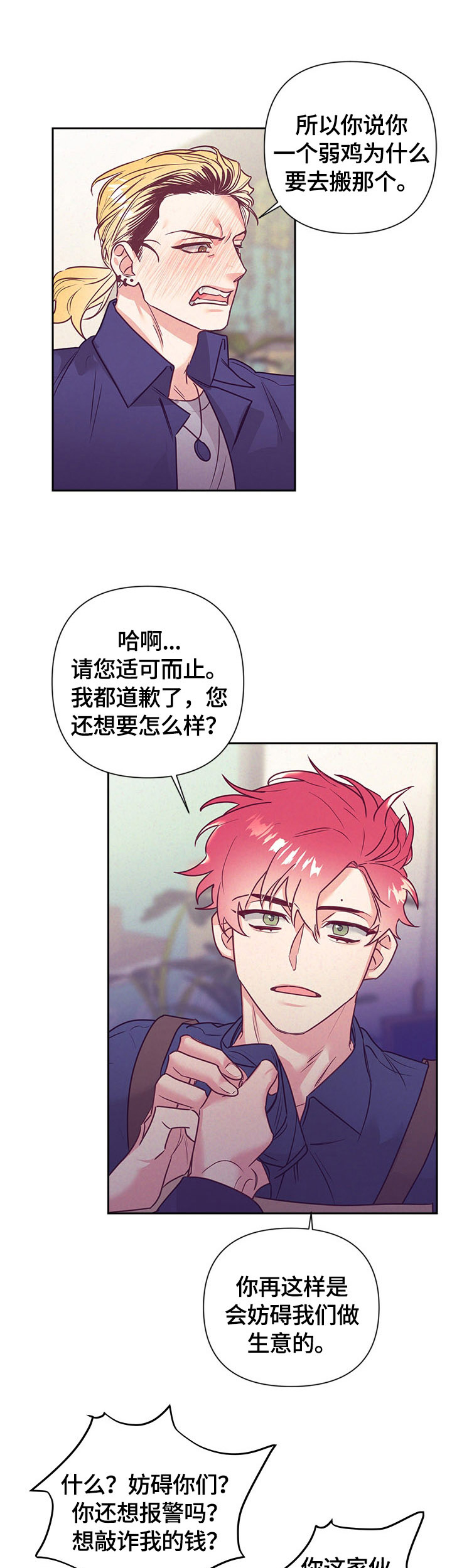 第58话0