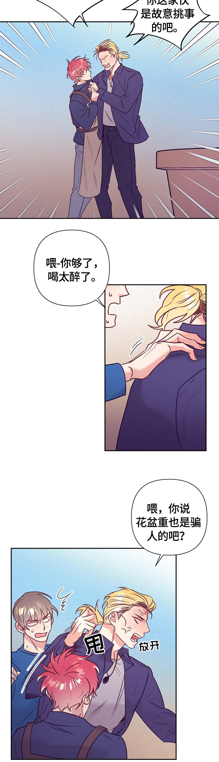 第58话1