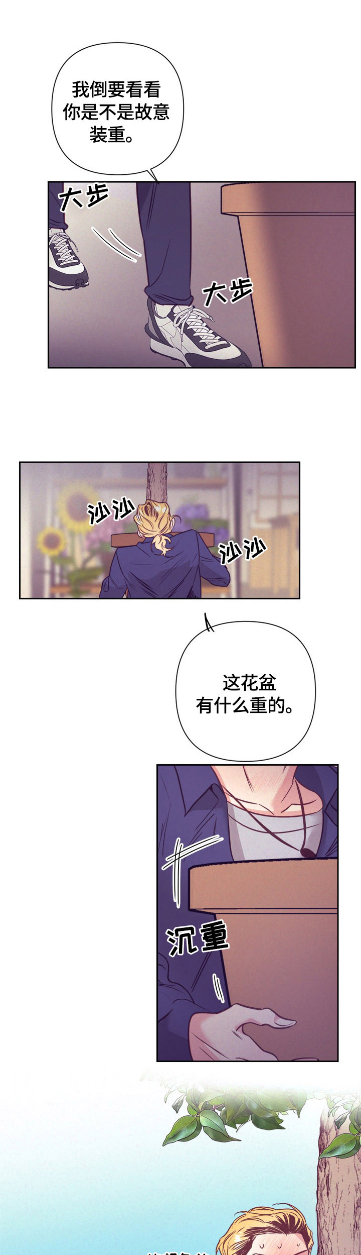 第58话2