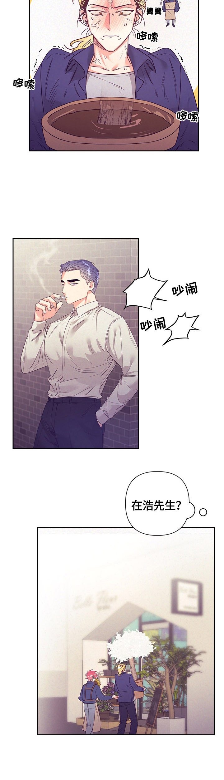第58话4