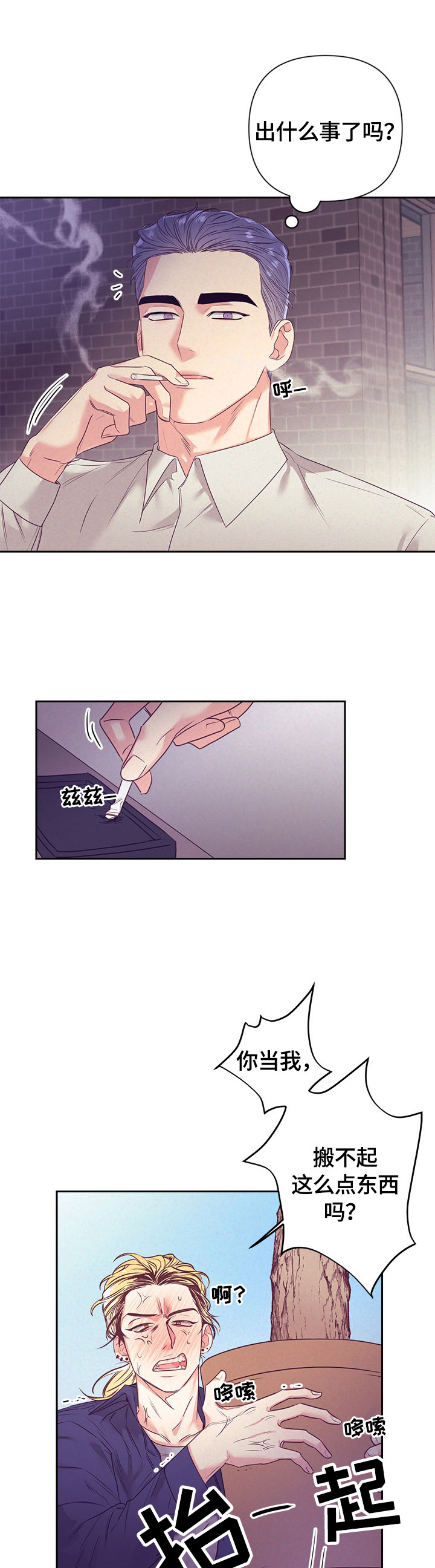 第58话5