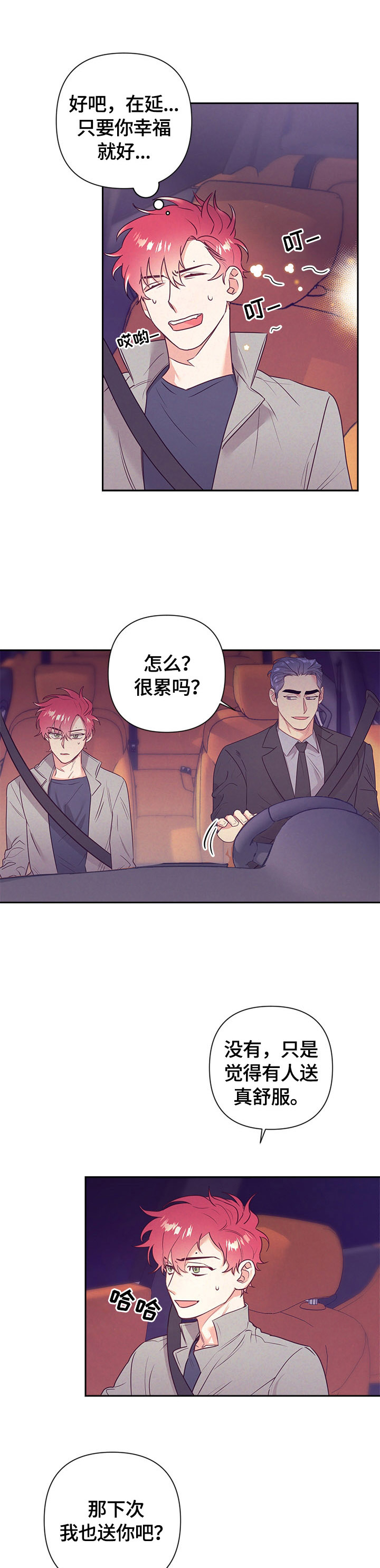 第57话0