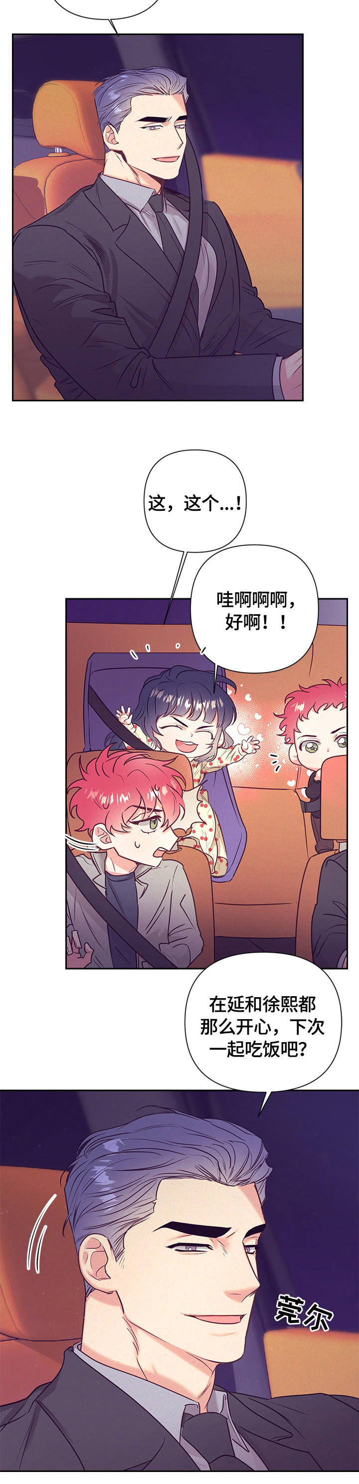 第57话1