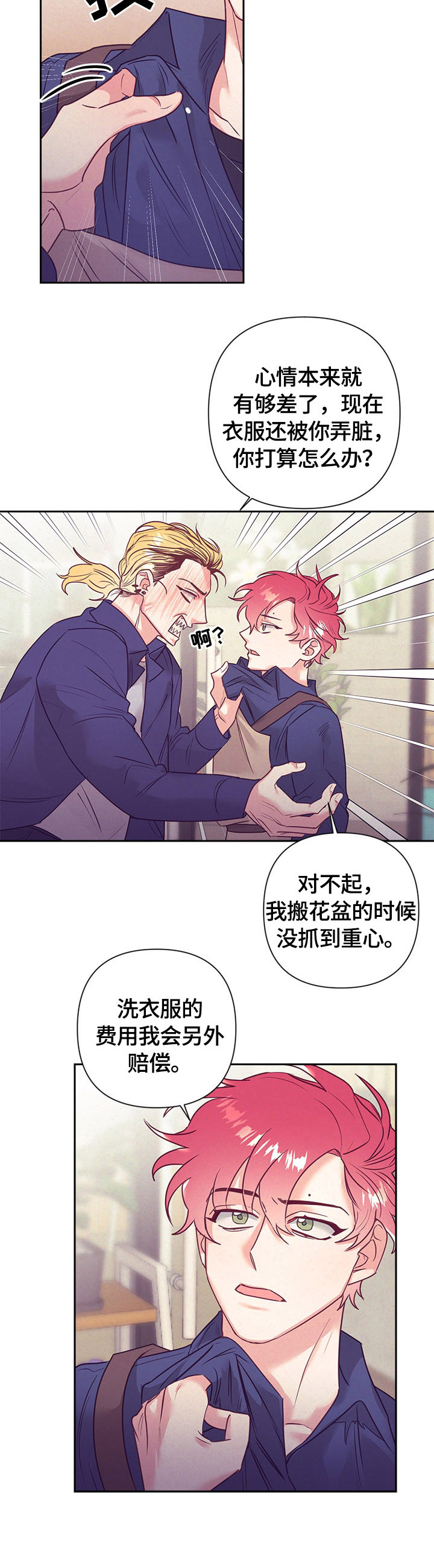 第57话10