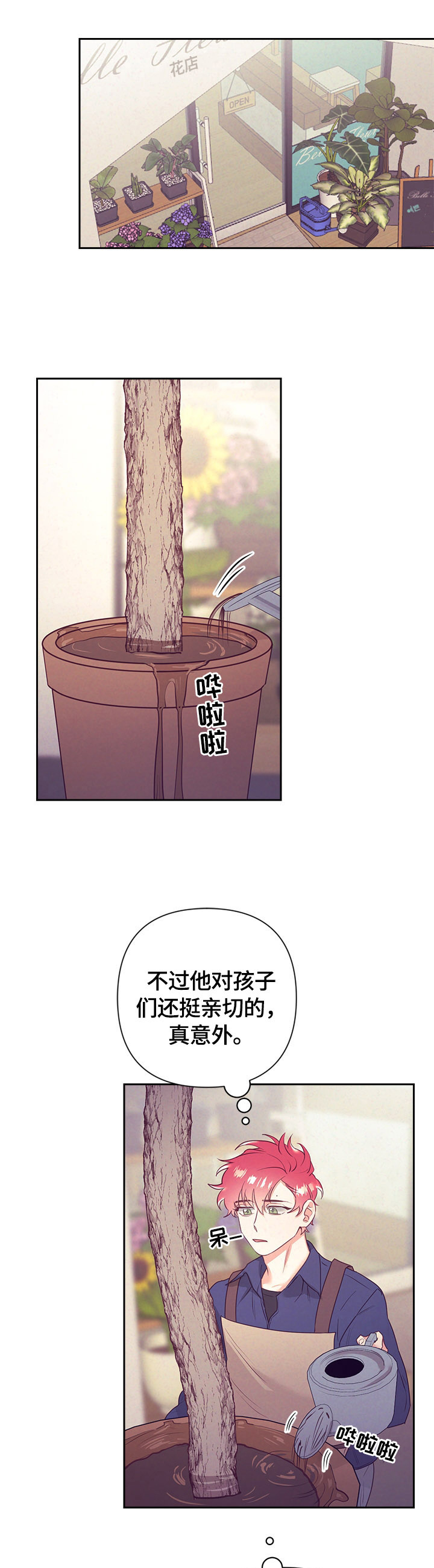 第57话3