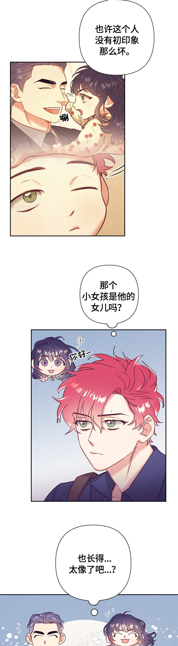 第57话4