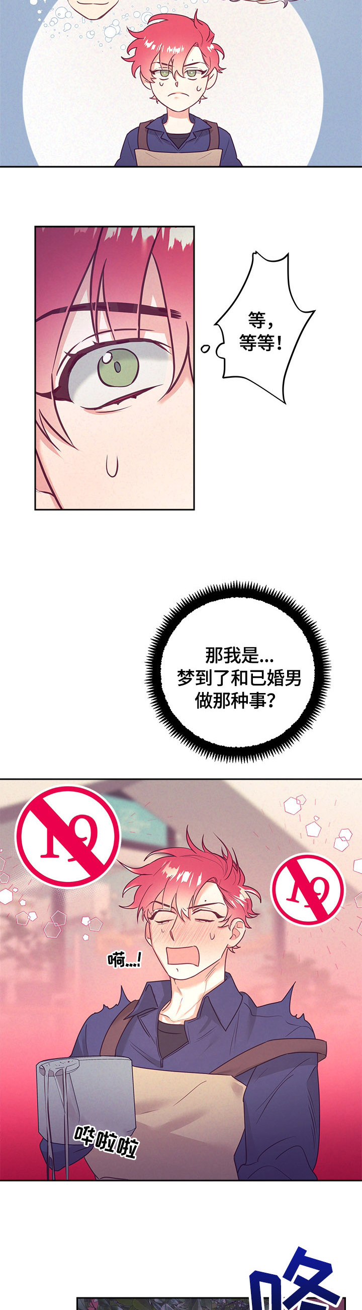 第57话5