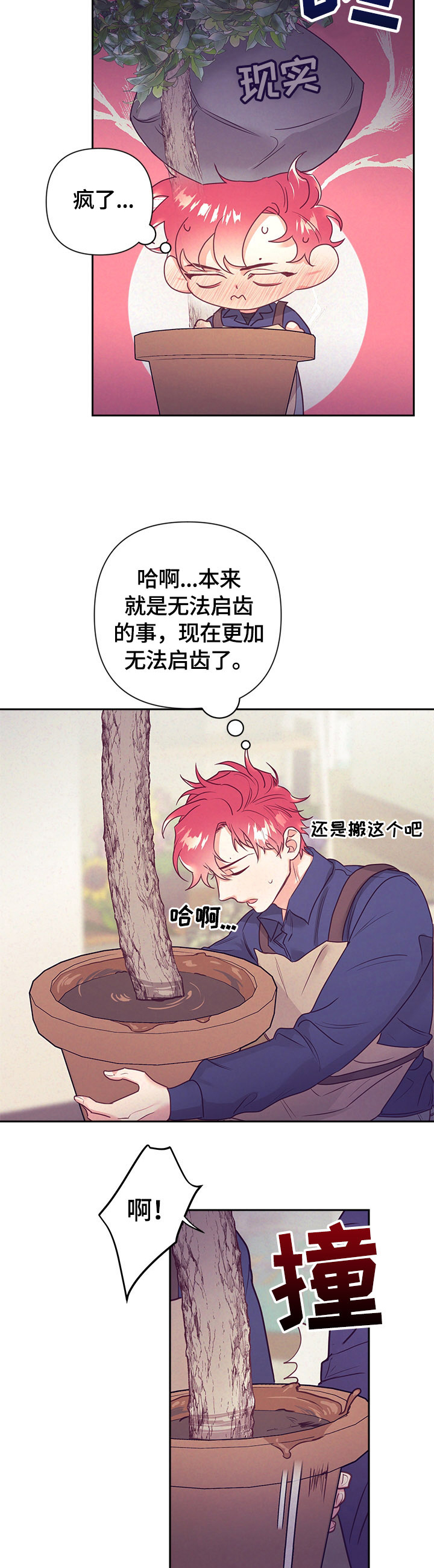 第57话6