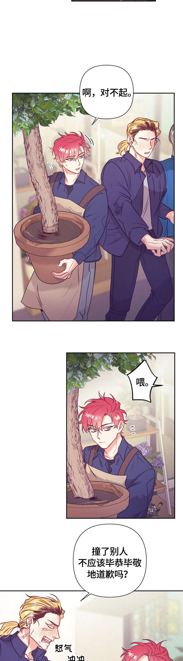 第57话7