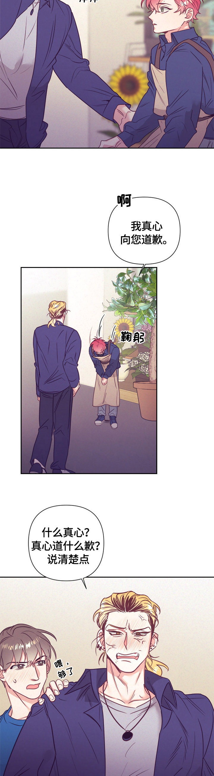 第57话8