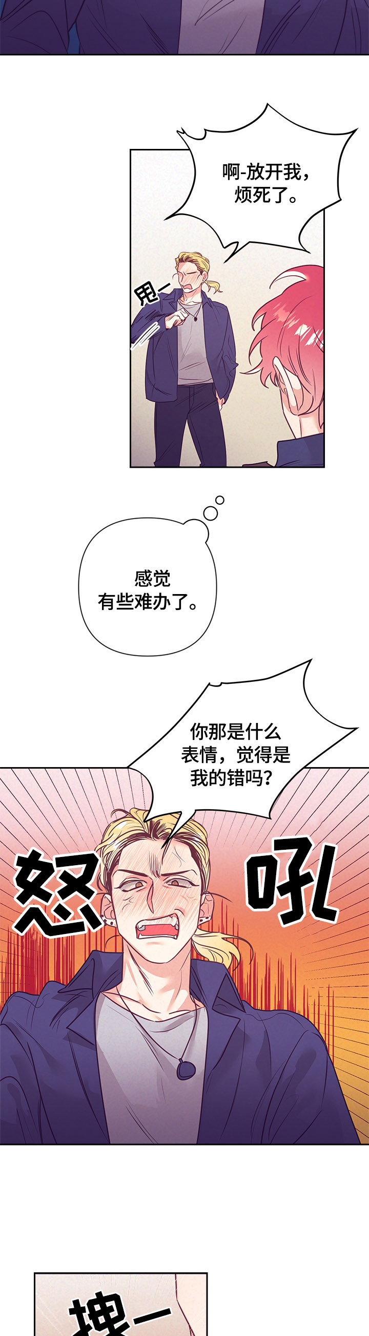 第57话9