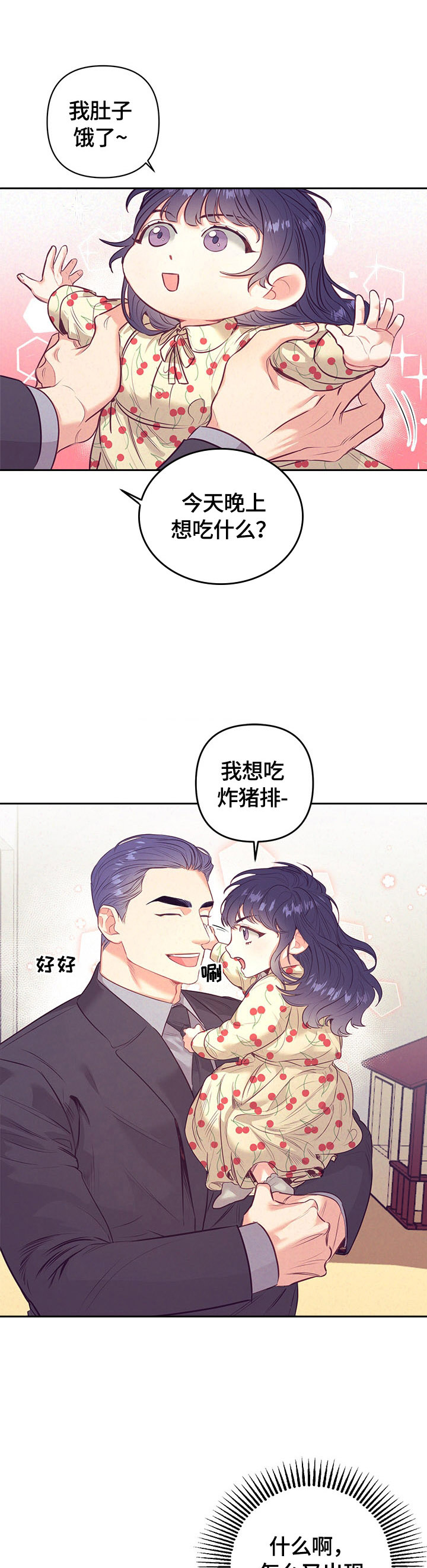 第56话0