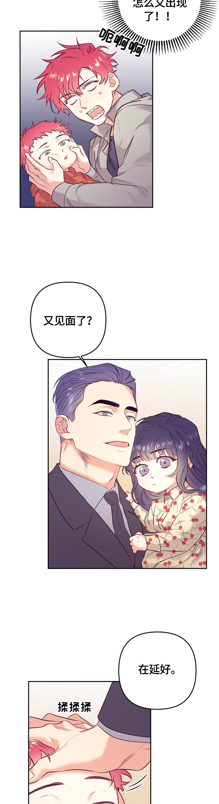 第56话1