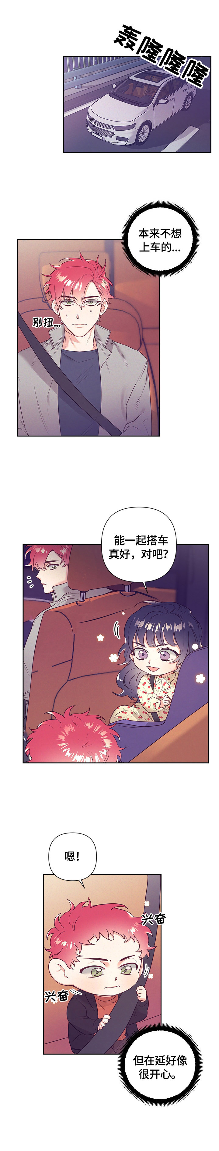 第56话10