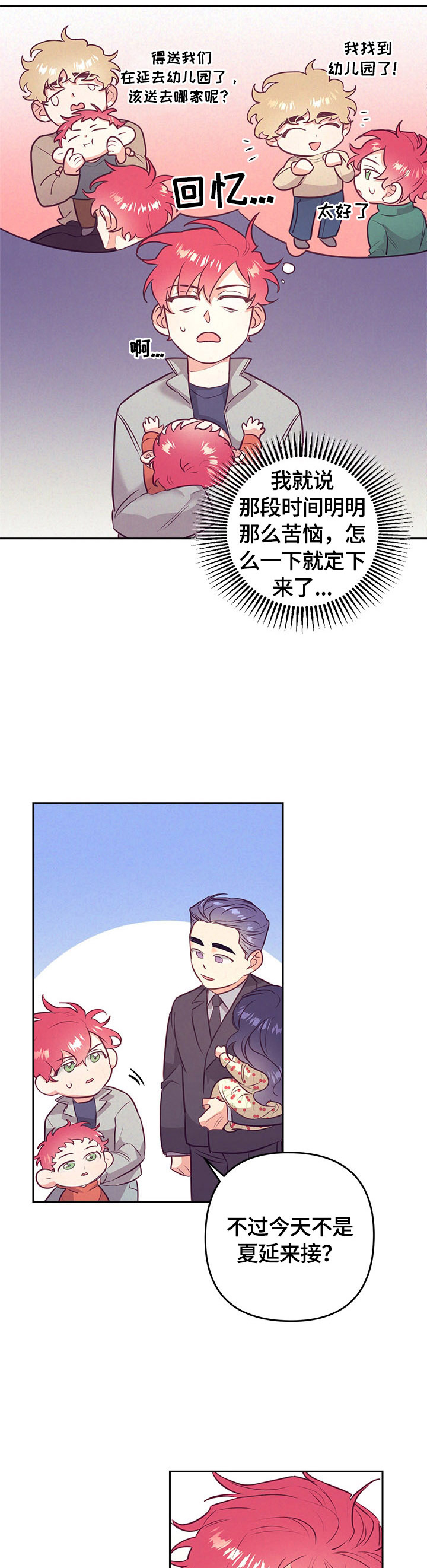 第56话3