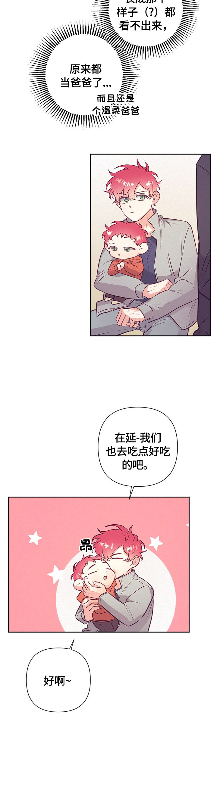 第56话5