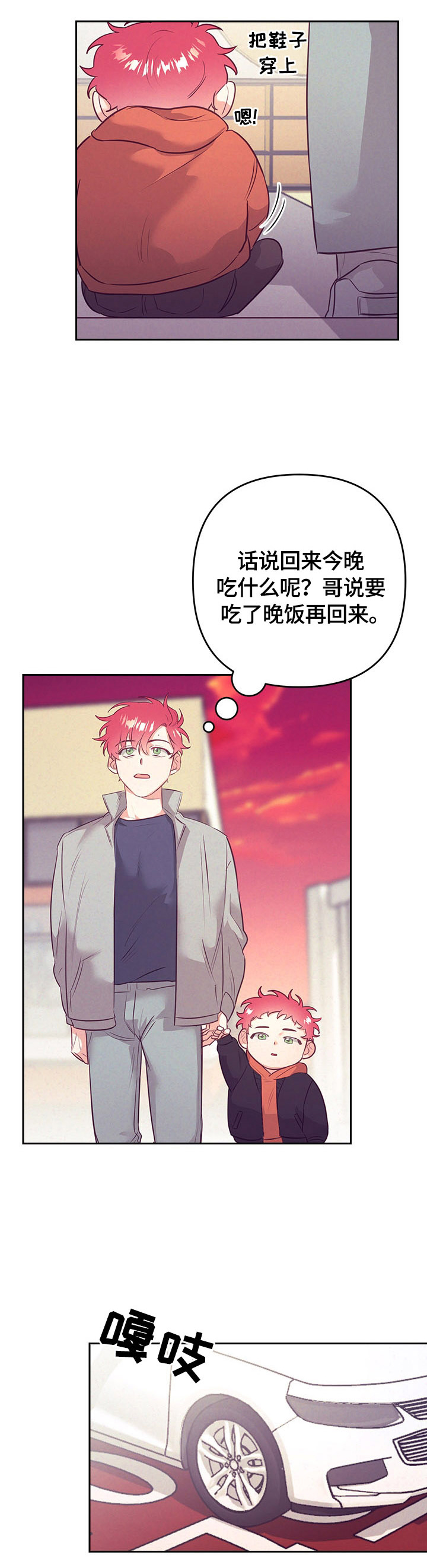 第56话6