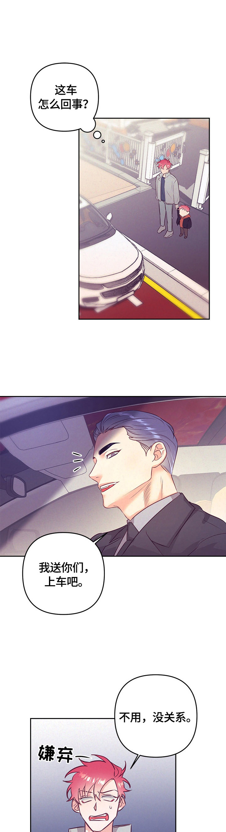 第56话7