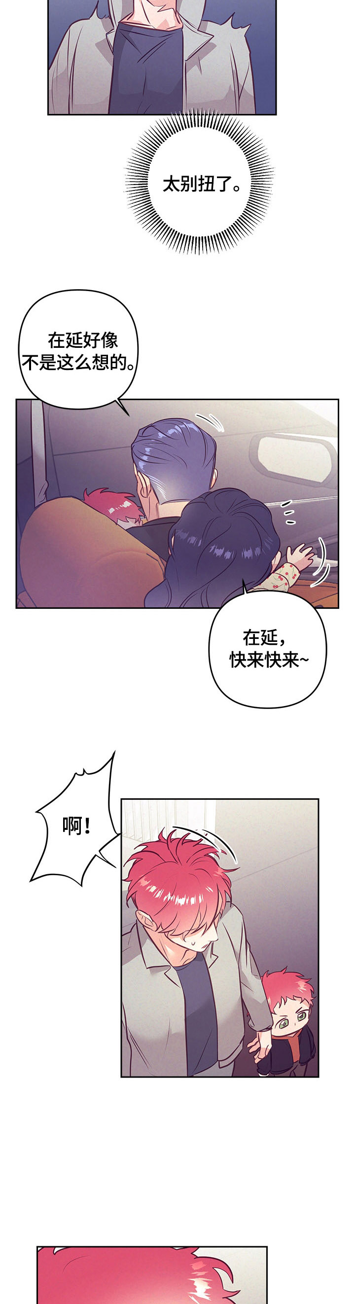 第56话8