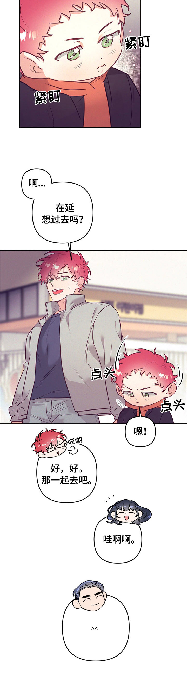 第56话9