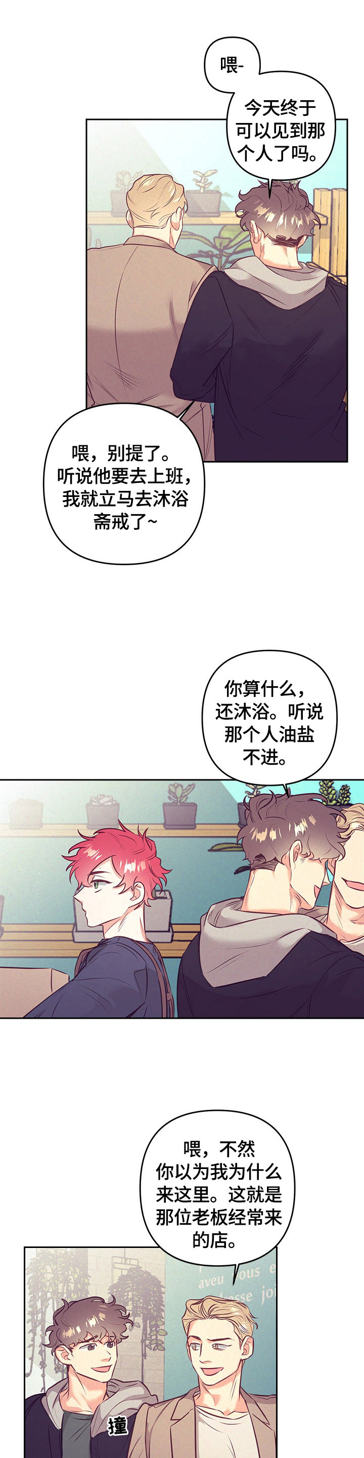 第55话0