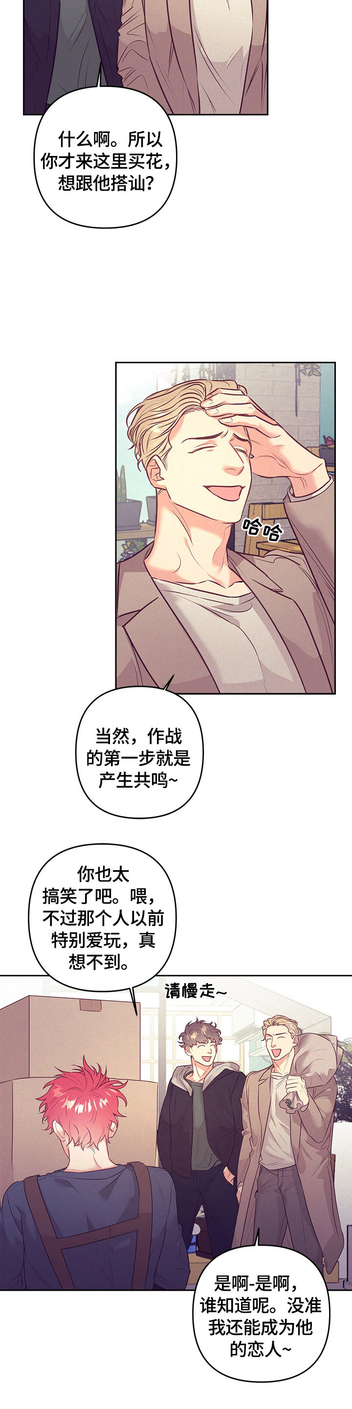 第55话1