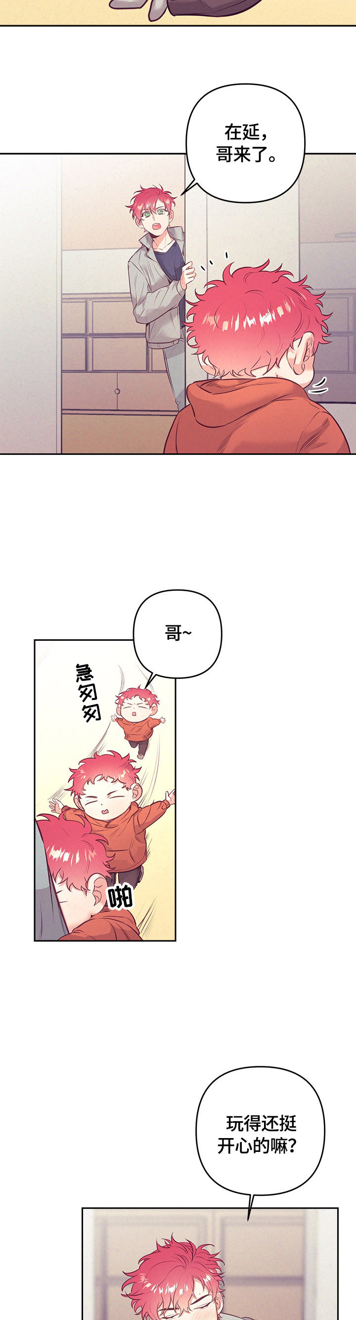 第55话10