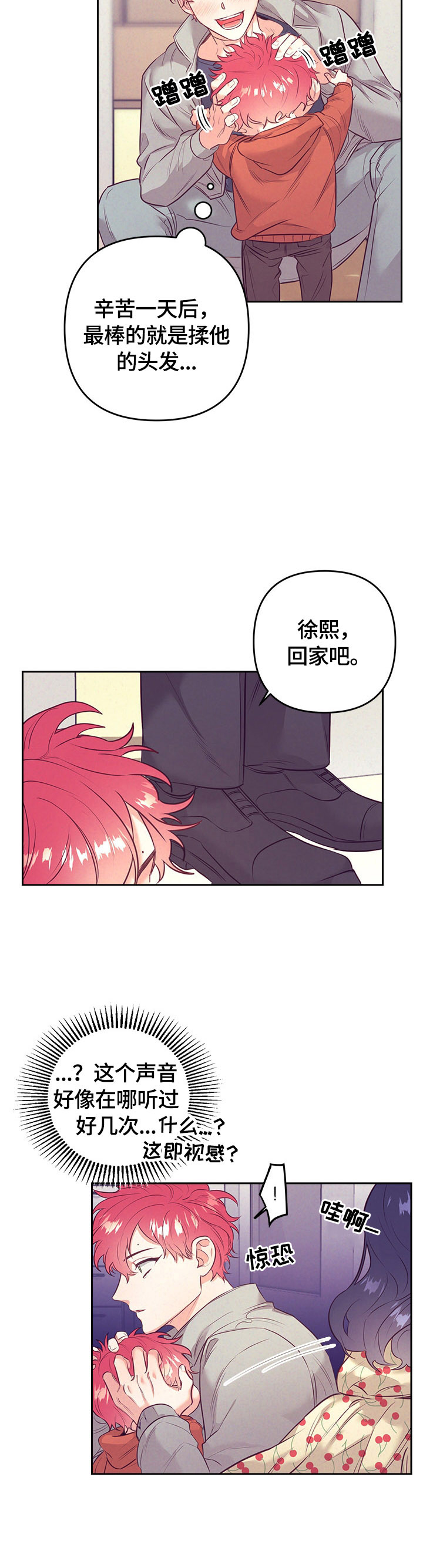 第55话11