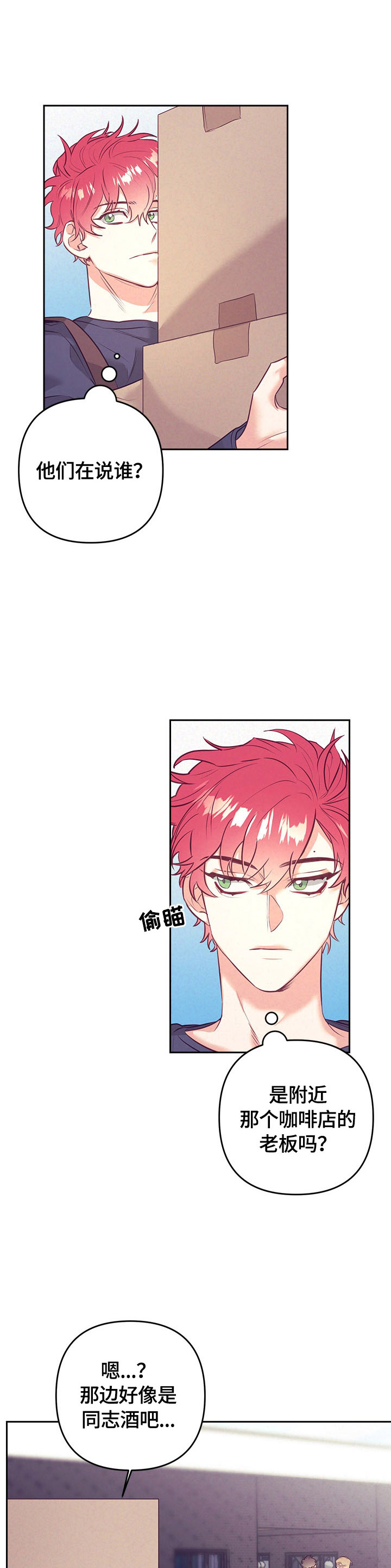 第55话2