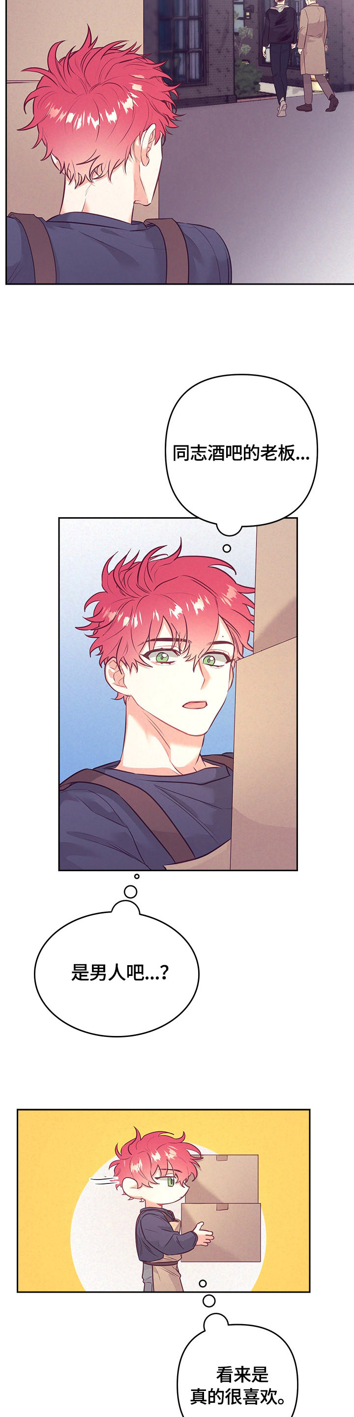 第55话3