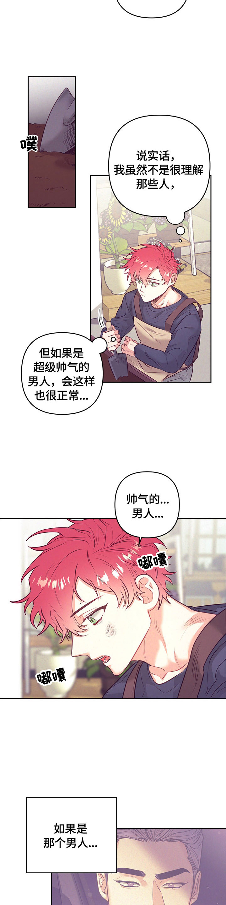 第55话4