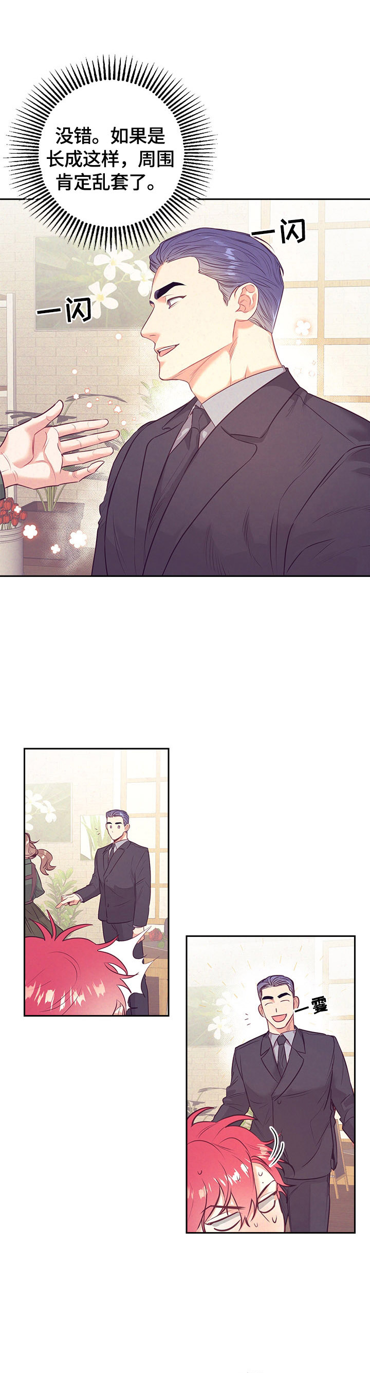 第55话7