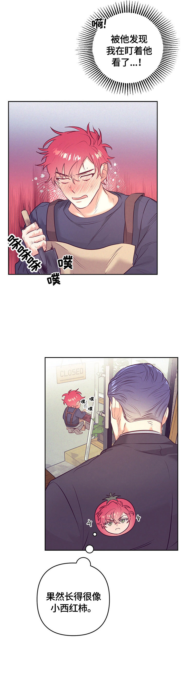 第55话8