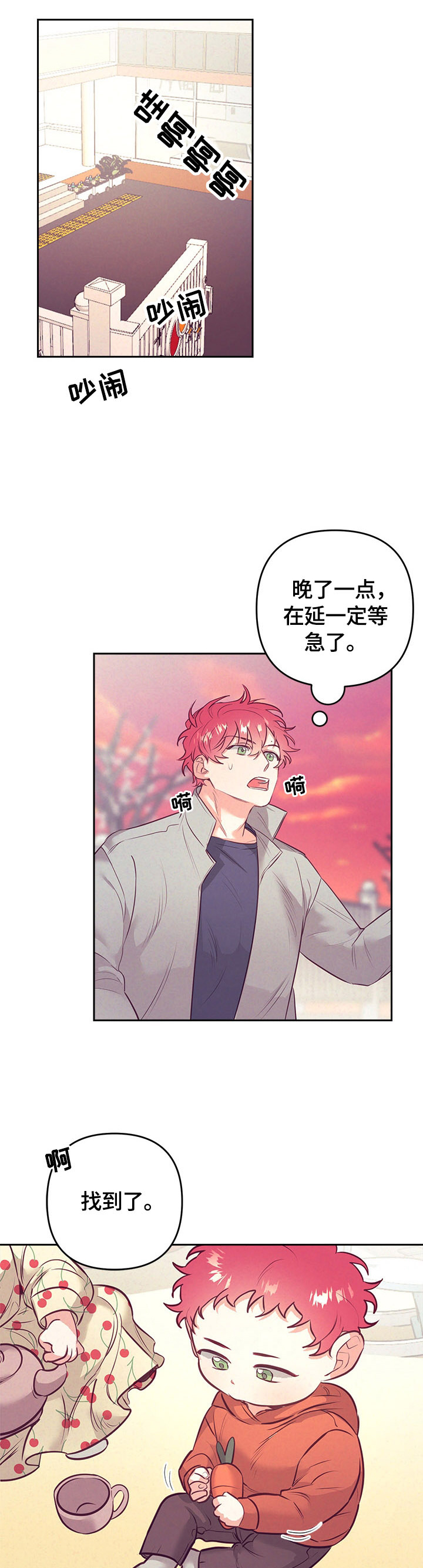 第55话9