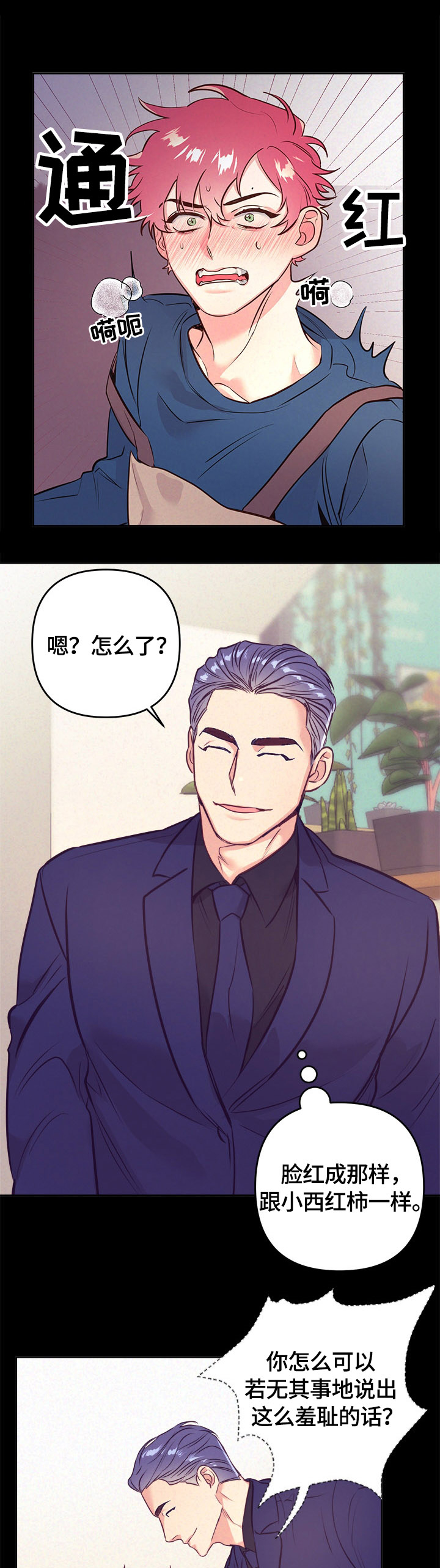 第54话0
