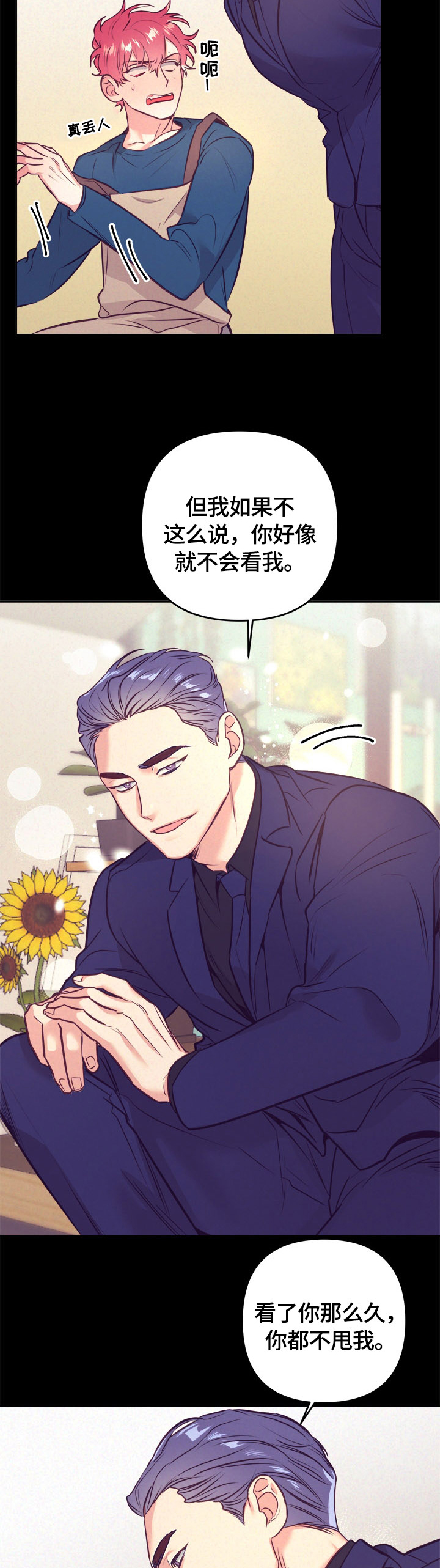 第54话1
