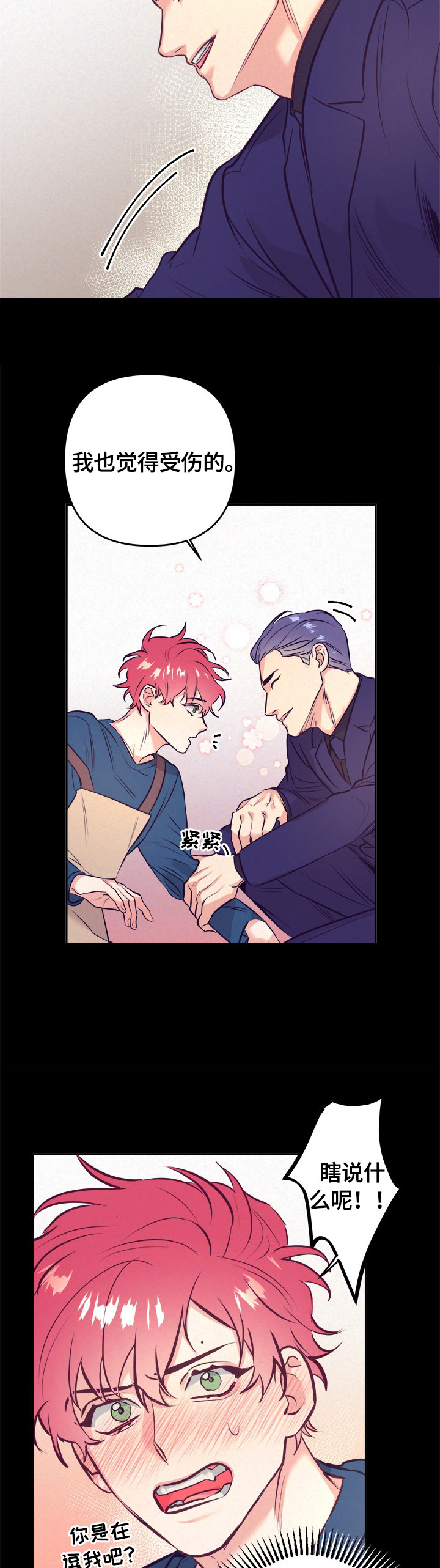 第54话2