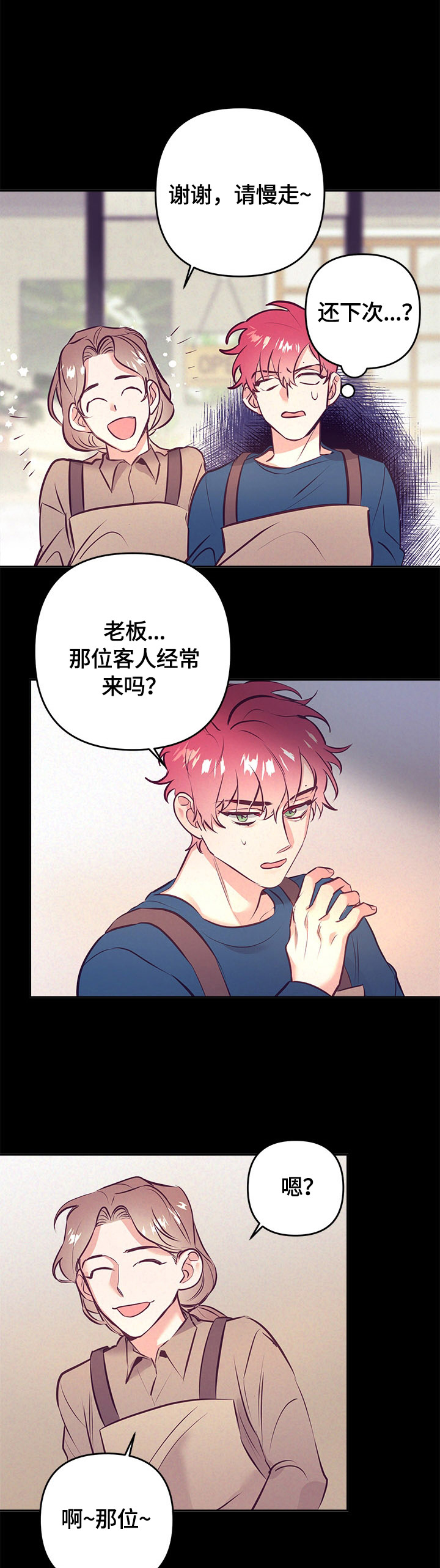 第54话5