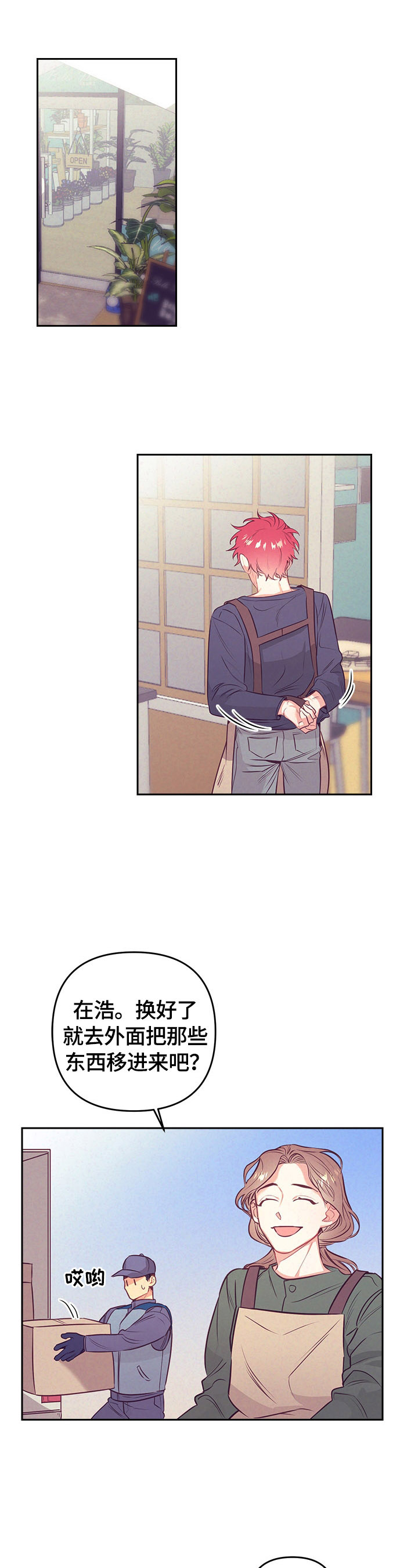 第54话7