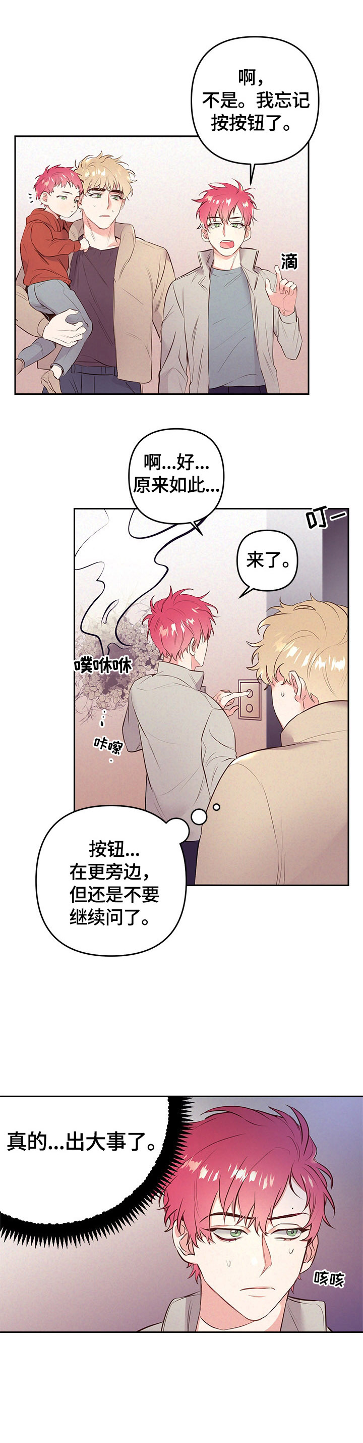 第53话0