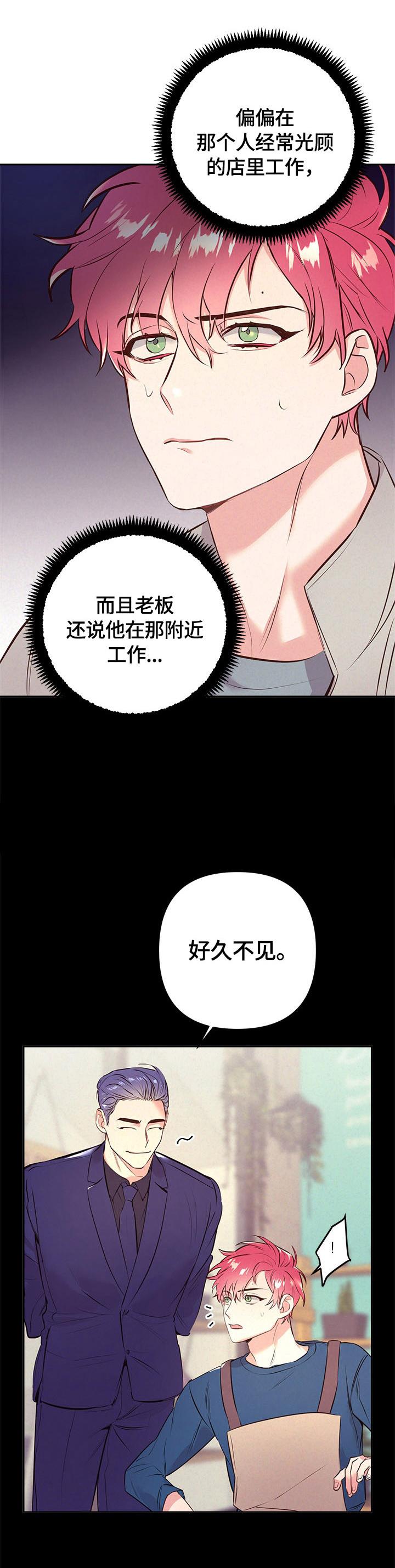第53话1